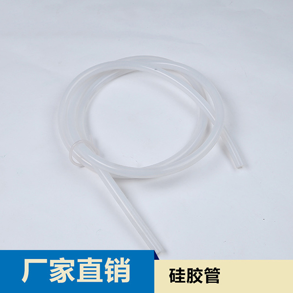 乳白色透明饮水机硅胶软管